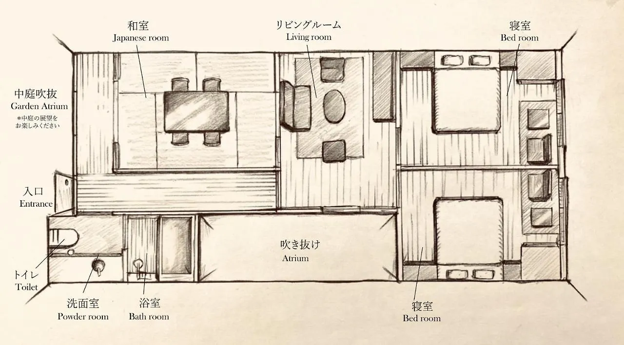 Gion No Yado Kyouka - Vacation Stay 31886V Kyoto Japan